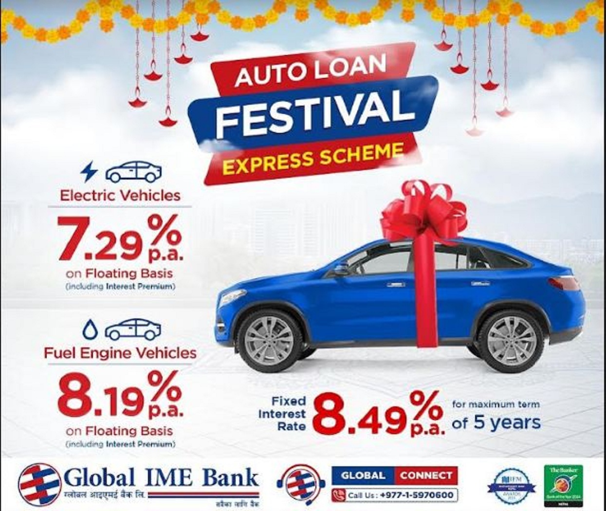 Global IME Bank’s Drive Utsav Offer, Car Loan at 7.29%