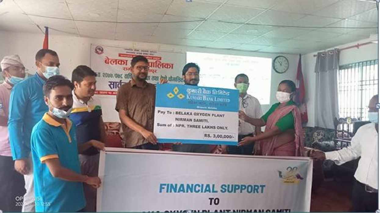 Three hundred Thousand assistance to Oxygen Plant by Kumari Bank