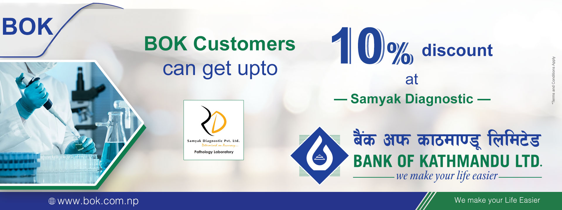 Special discount on Samyak Diagnostic for Bank of Kathmandu customers