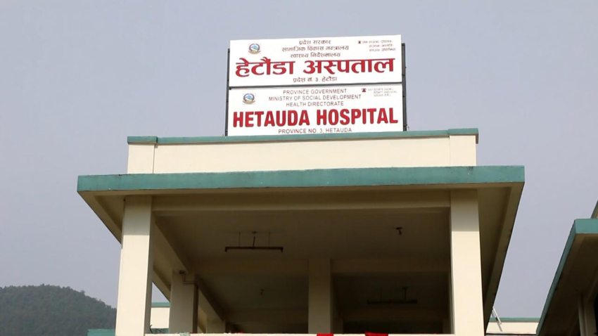 Health worker manhandled at Hetauda Hospital