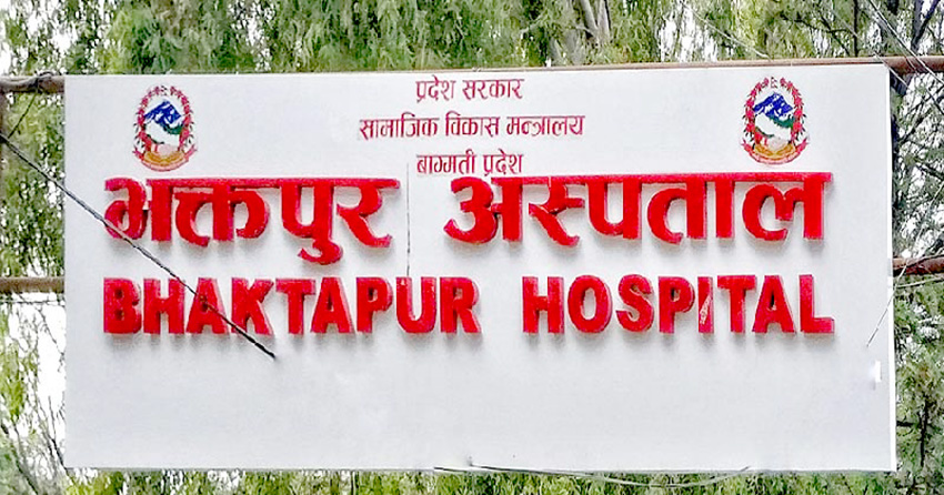 Bhaktapur Hospital committed to clearing arrears