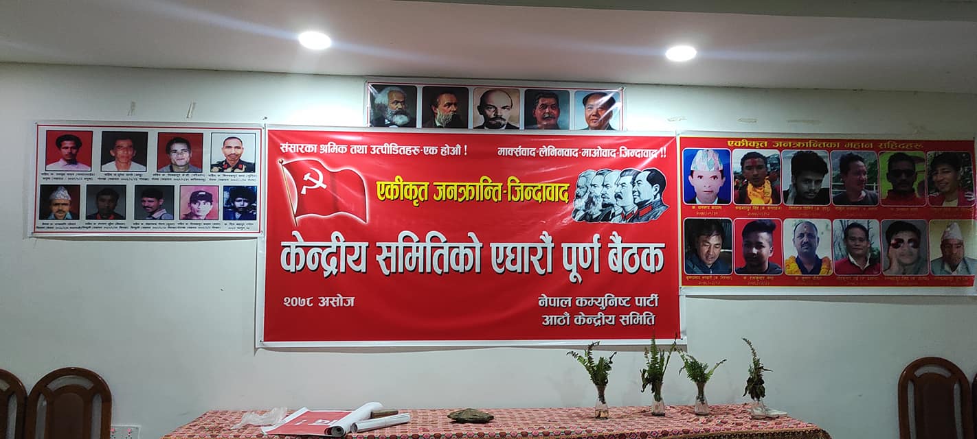 Central meeting of the CPN (Maoist) in Bandipur