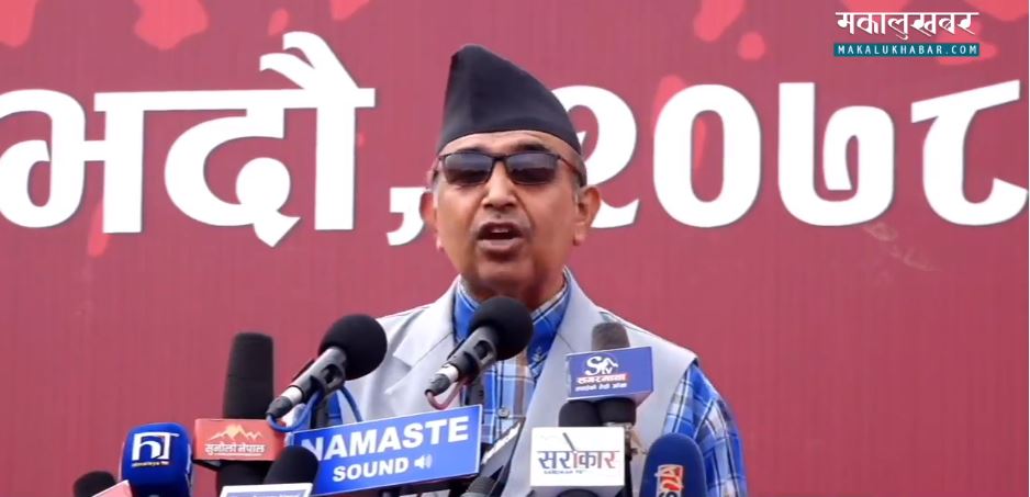 CP Mainali’s question: Why is it necessary to pass the grant from the parliament?