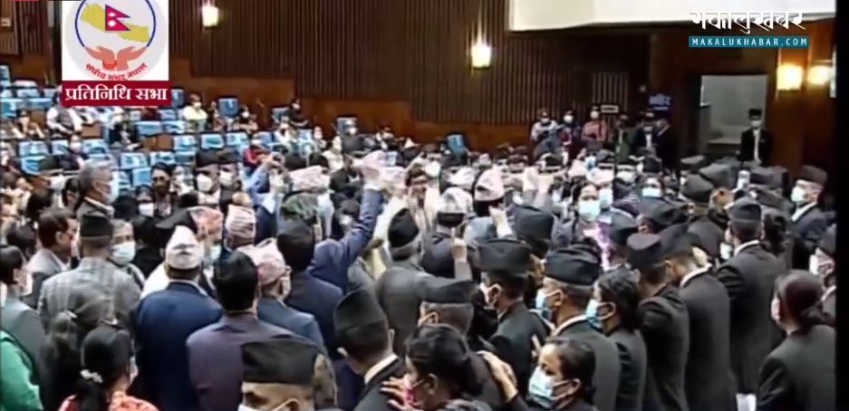 UML prepares to block parliament meeting