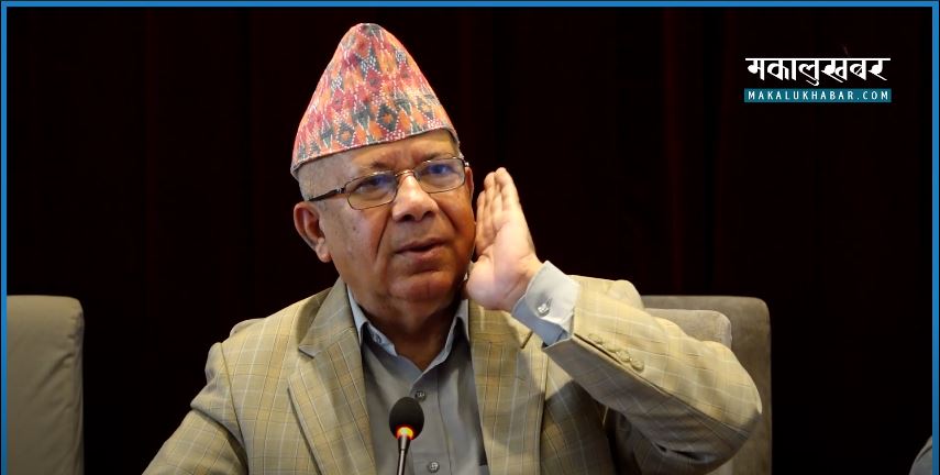 Socialism is achieved through the implementation of the constitution: Chairman Nepal