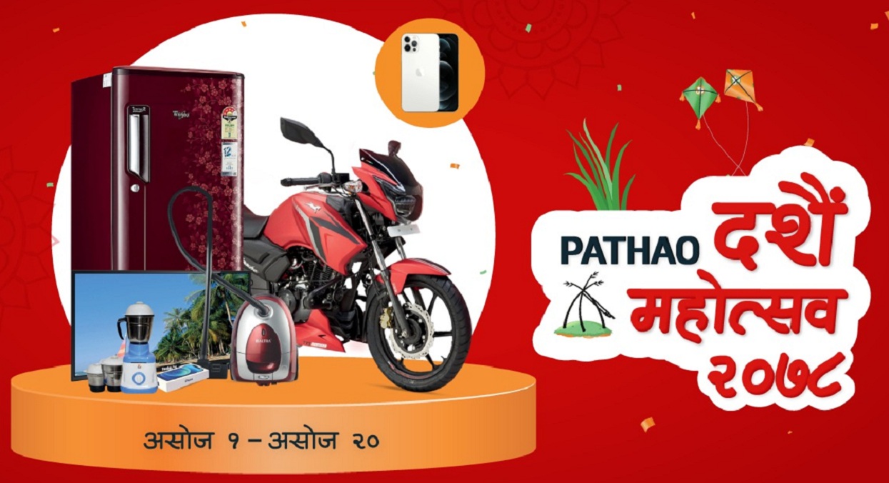 Pathao Dashain Festival: Chance to win TVS bikes and iPhones