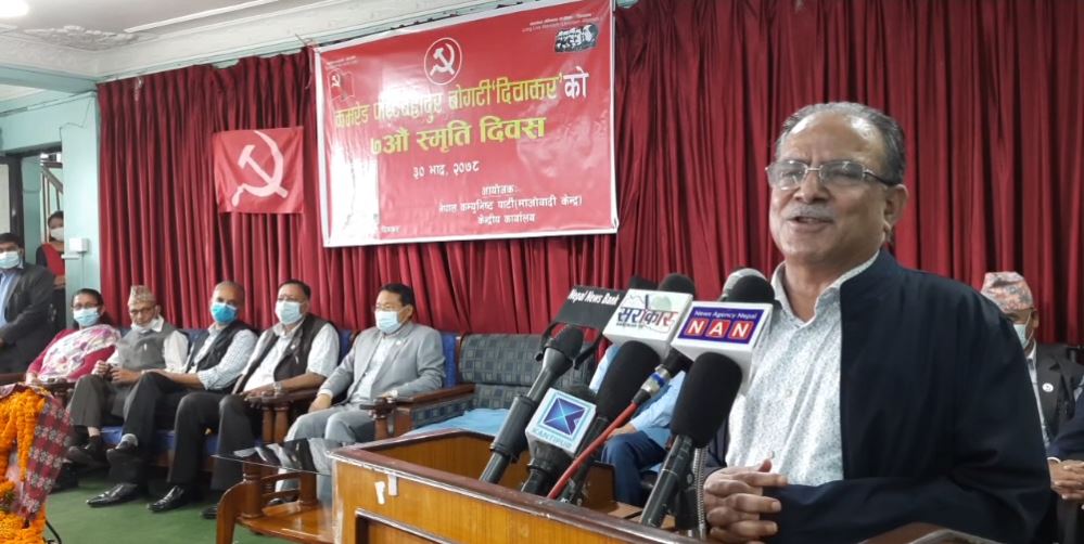 We might have to descend on streets for constitutional amendment: Prachanda