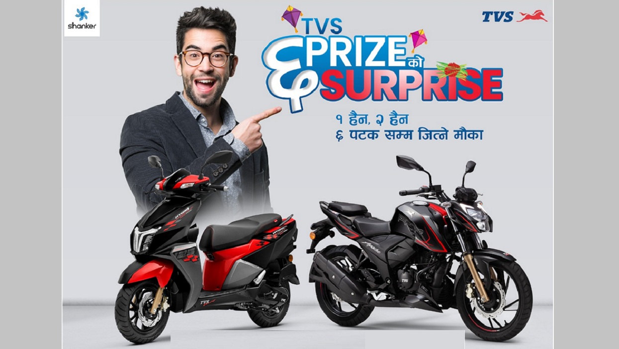 TVS’s Dashain offer: ‘6 prize surprise’, gifts from Rs 1 million to a car