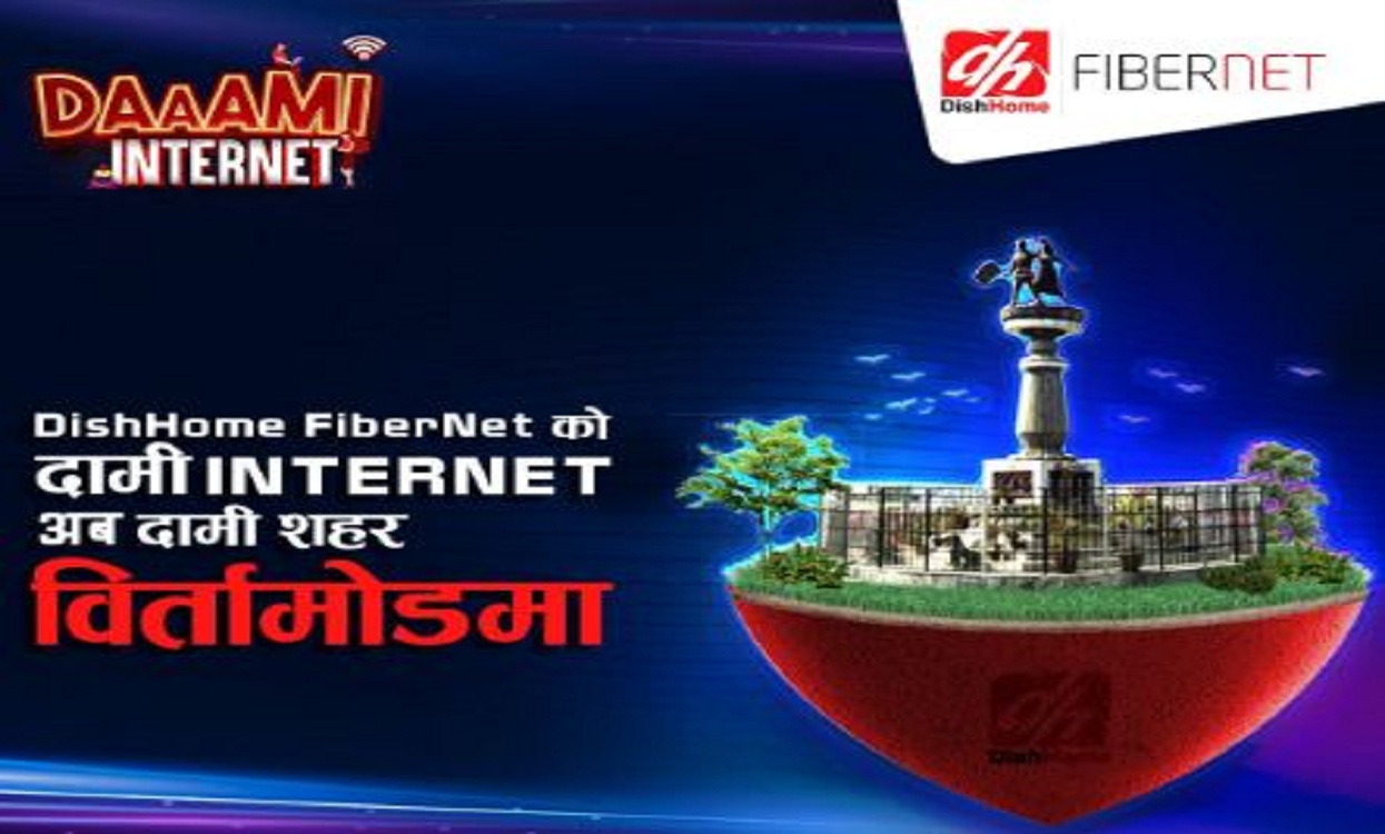 DishHome Fibernet service expansion in Birtamode