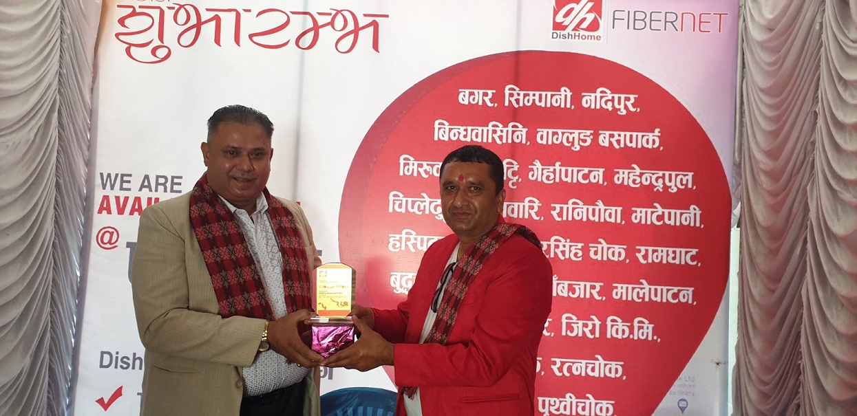 Official launch of DishHome Fiber Net in Pokhara