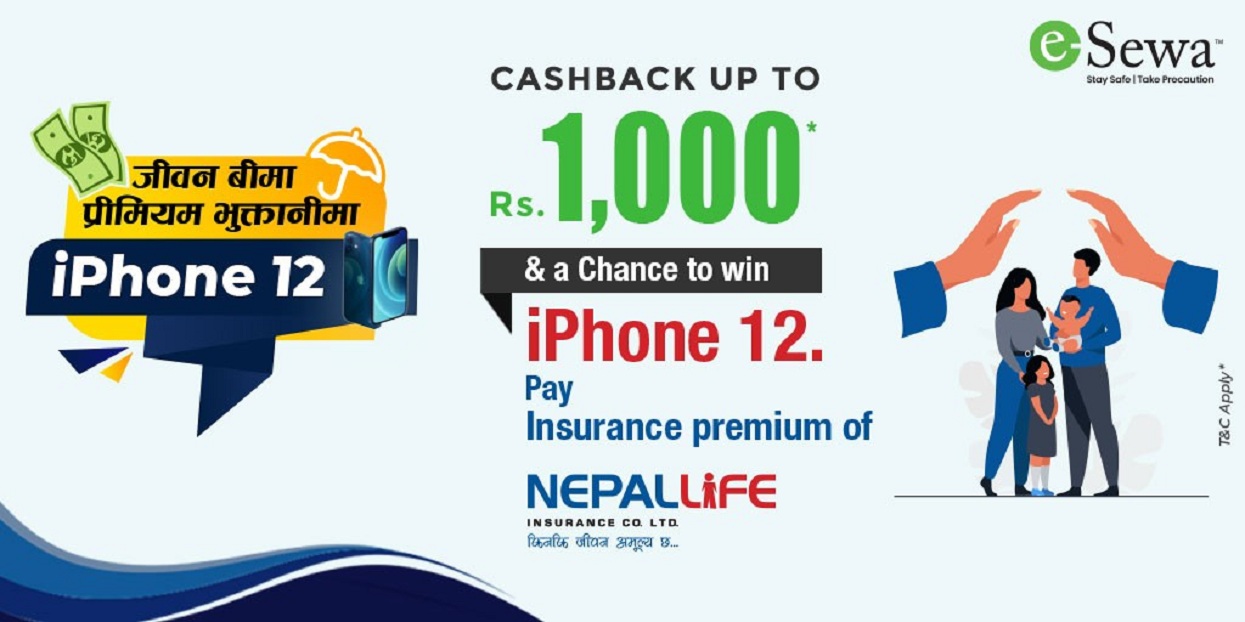 Discounts and gifts will be available after paying the insurance fee of Nepal Life from e-Sewa