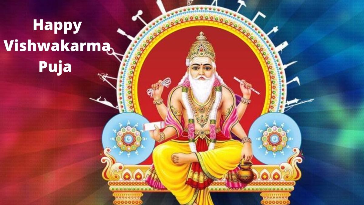 Vishwakarma Puja is being celebrate today