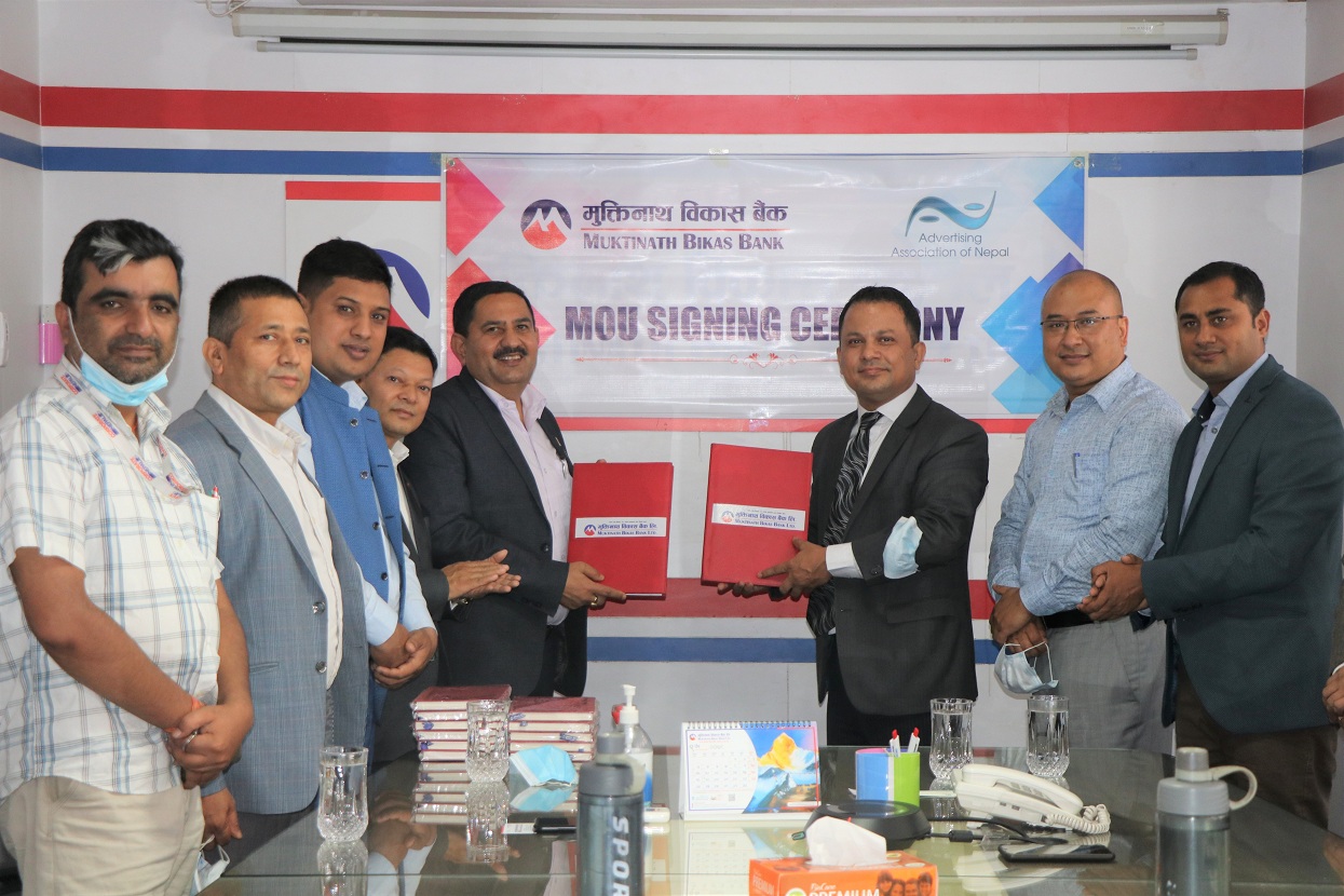 Agreement between AAN and Muktinath