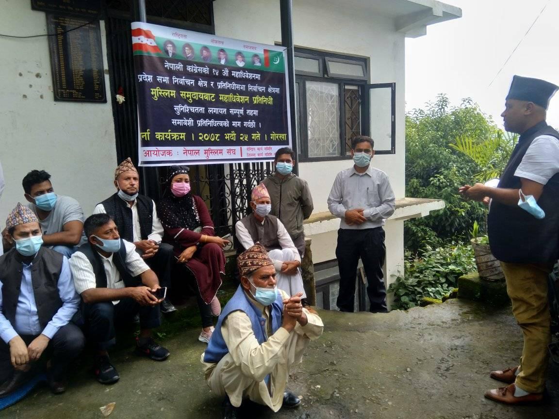 Muslims agitate in Gorkha