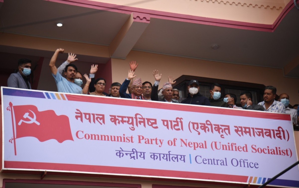 Central committee meeting of CPN-Unified Socialists from today