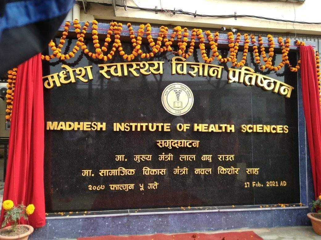 Appointment of Madhes Health Science Academy is against the rules