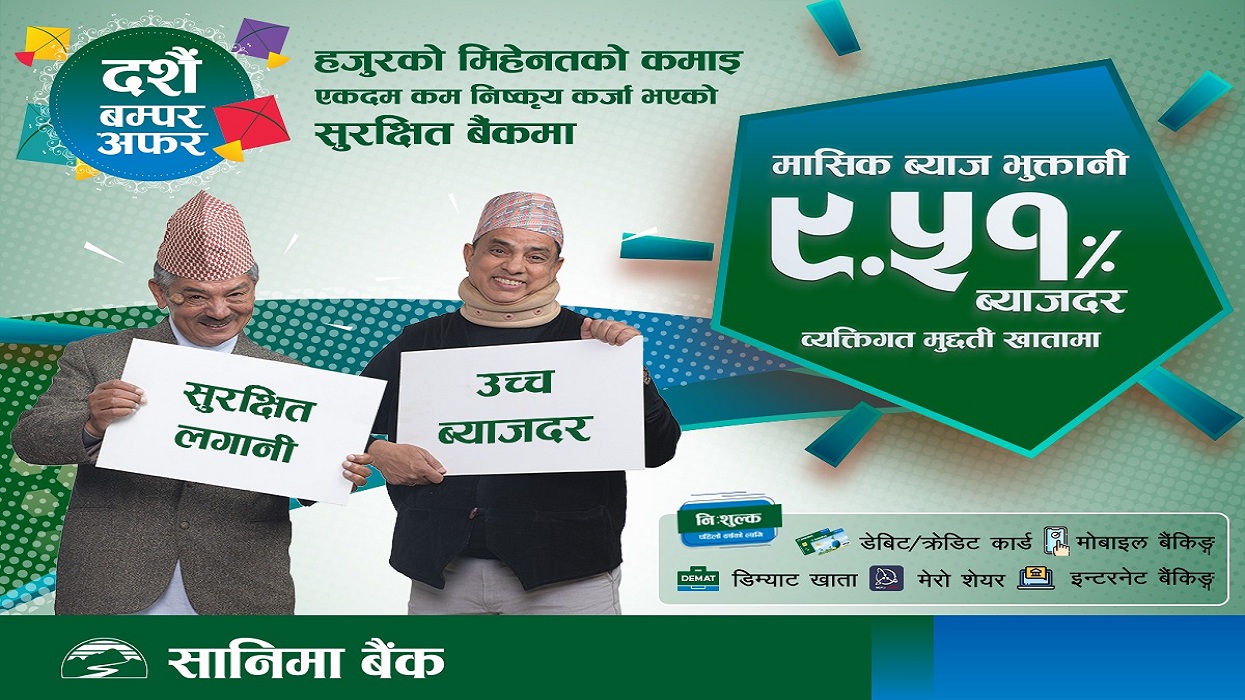 Sanima Bank brings Dashain special plans