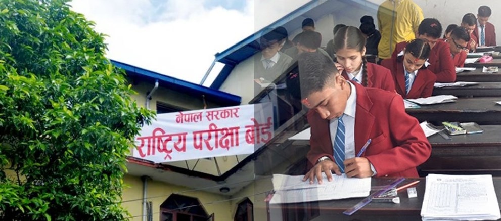 Class 12 exam to be held today