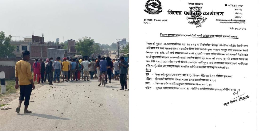 Curfew issued in Butwal after dispute between police and locals escalated