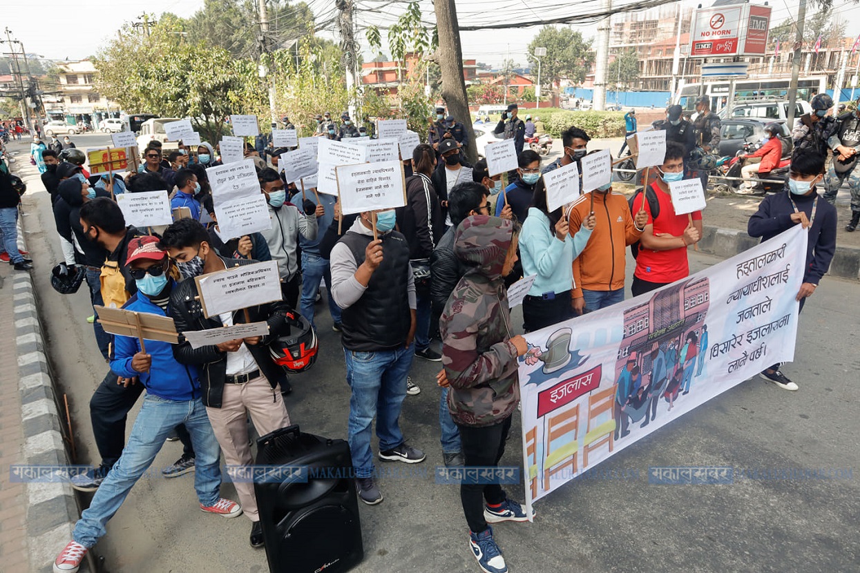 Demonstration at Maiti Ghar in support of Chief Justice [Photos]