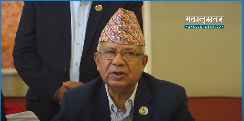 CPN (Unified Socialist) president Nepal has right to select minister’s name