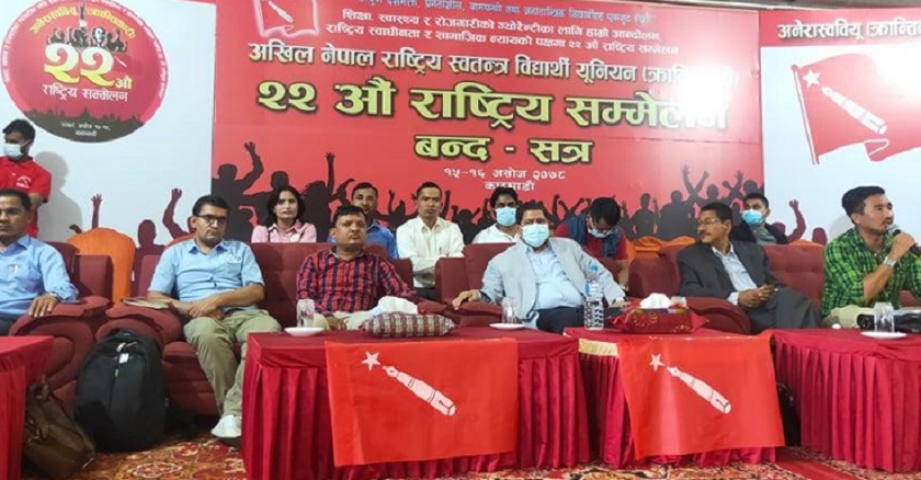 The Central Committee of Akhil (Revolutionary) will have 199 members