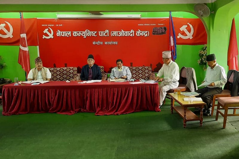 A meeting of the Standing Committee of the Maoist Center is being held