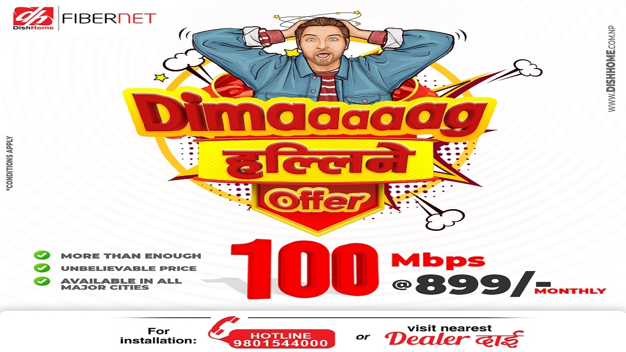 DishHome Fibernet’s “mind-blowing offer”