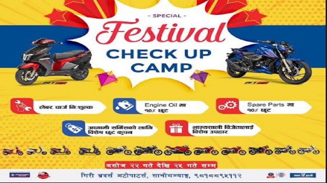 Giri Brothers Auto Parts offers ‘Free Service Camp’