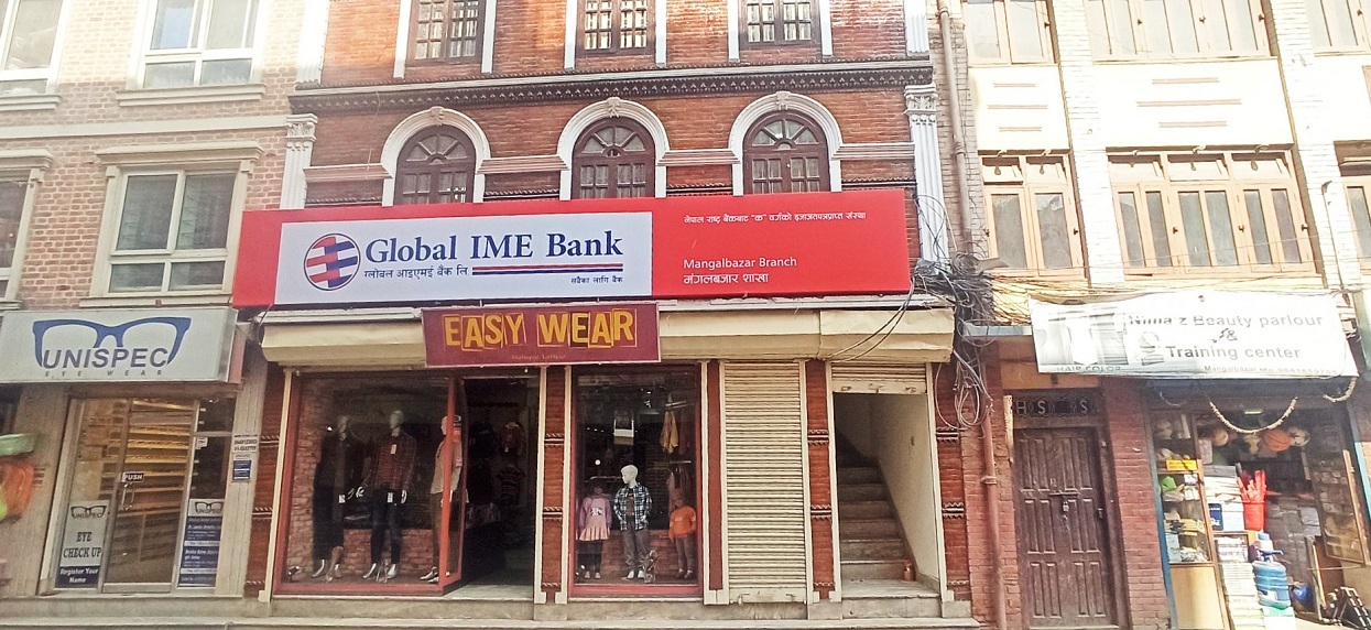 Global IME Bank branch in Mangal Bazar