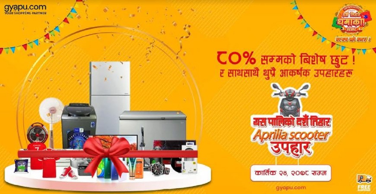 Opportunity to win Aprilia Scooter of Gyapu’s Dashain Tihar scheme