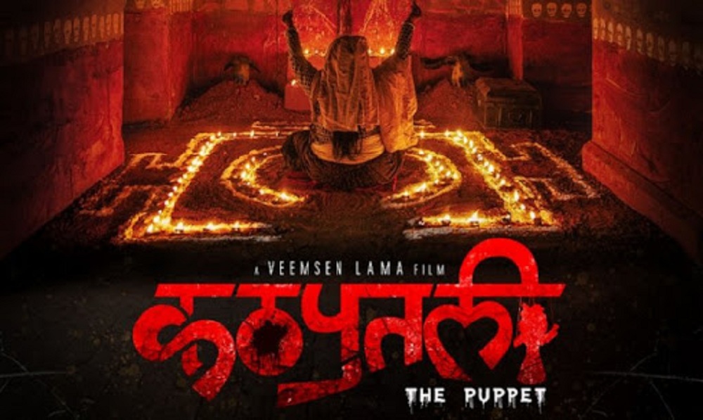 Kathputli (The Puppet) won the award in US