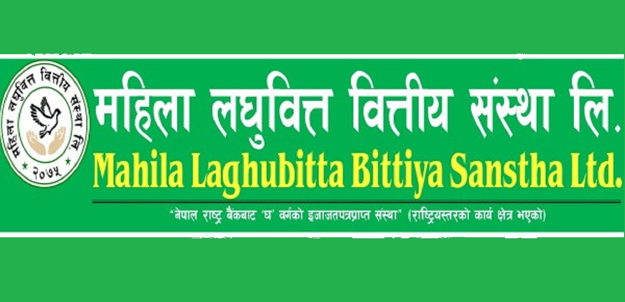 Mahila Laghubitta to pay 50 percent dividend to shareholders