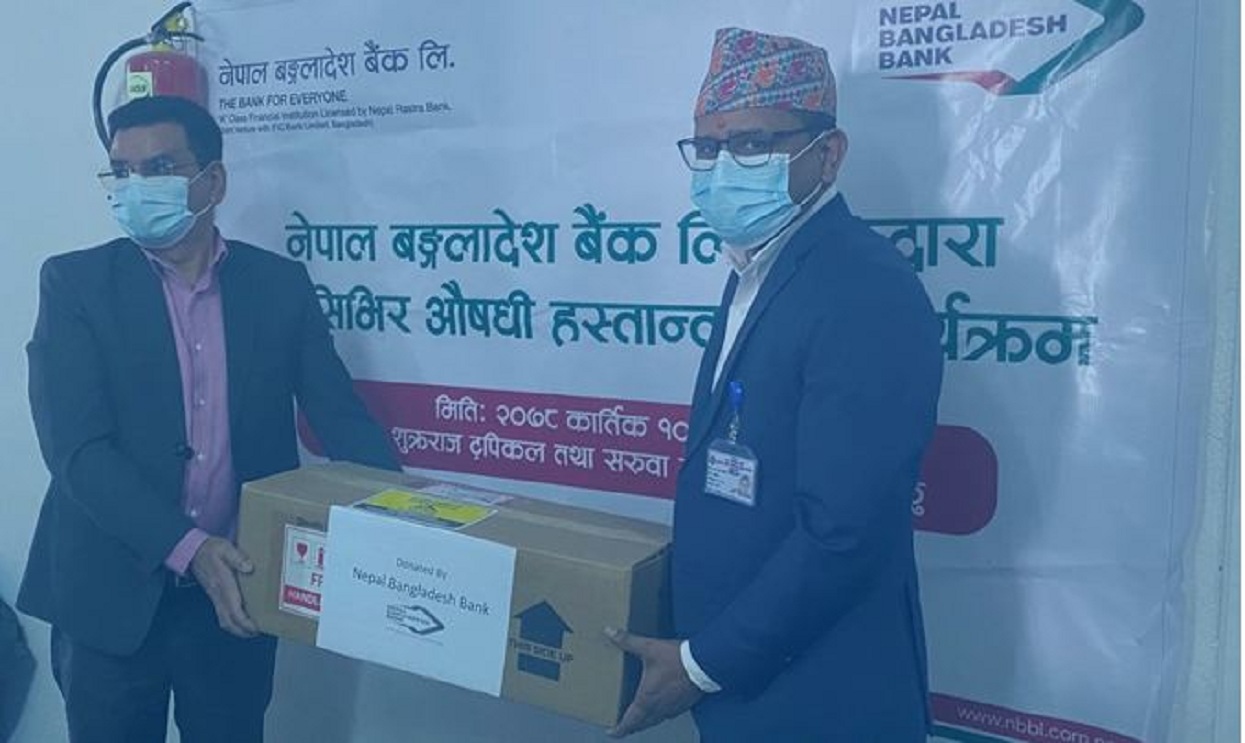 Nepal Bangladesh Bank assists Sukraraj Tropical Hospital