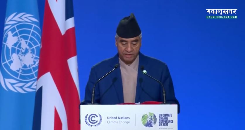 Deuba’s speech in COP26: ‘We will hold Everest Sambaad soon’