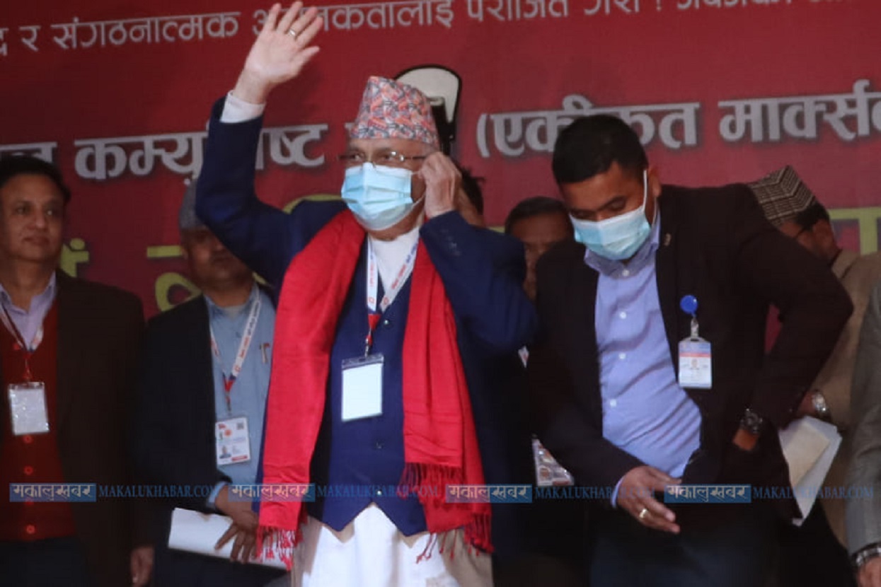 Oli, who became UML chairperson for the second time, took an oath