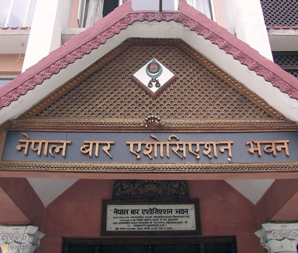 Authority’s accusation against judgment of special court is unfair: Nepal Bar