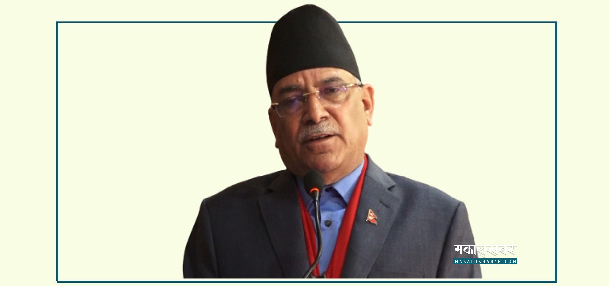 PM Dahal urged to recognize media as industry