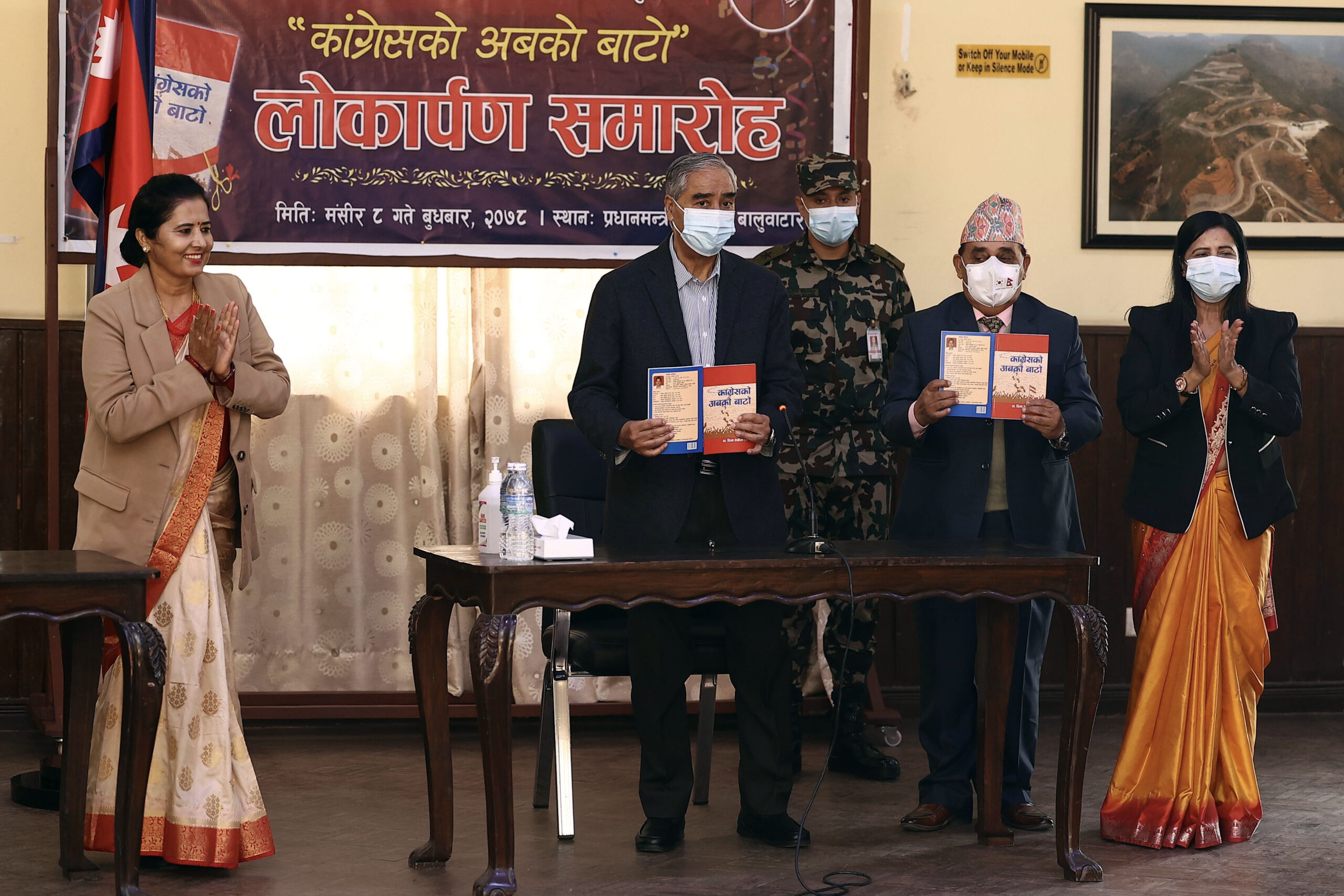 ‘Congress Ko Abako Bato’ by Dr Sangraula launched