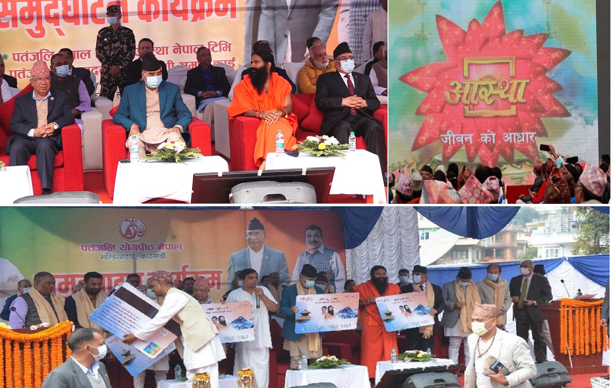 Launch of Patanjali’s two TV channels and Samridhi Card