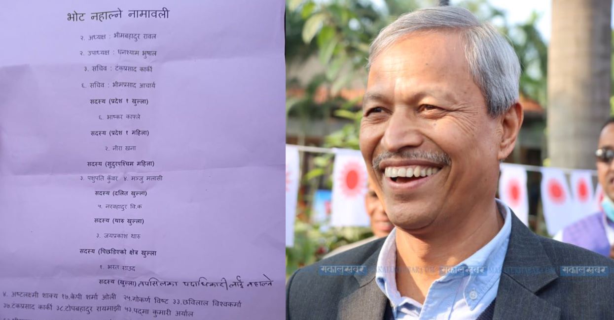 Oli party’s leaflets urging Bhim Rawal’s candidate not vote