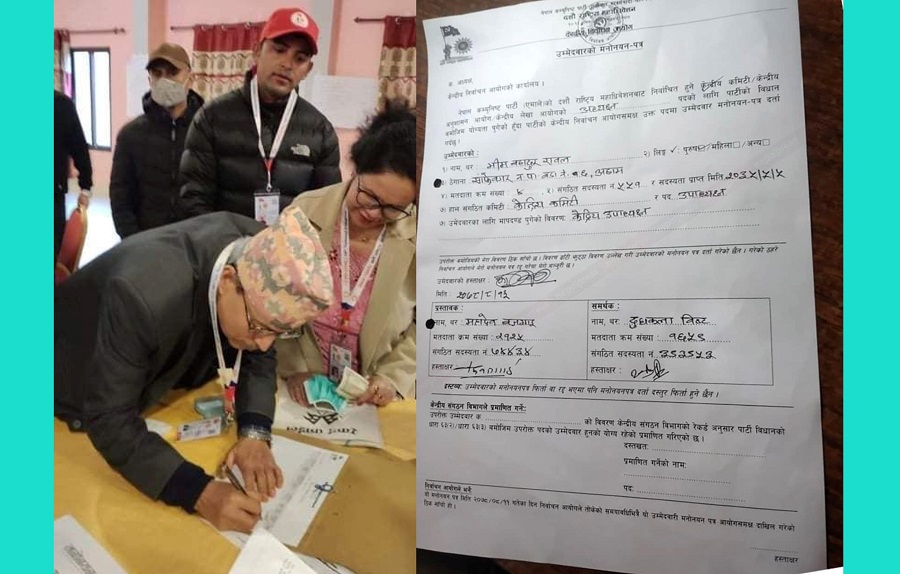 Registration of Bhim Rawal’s candidature for the chairperson