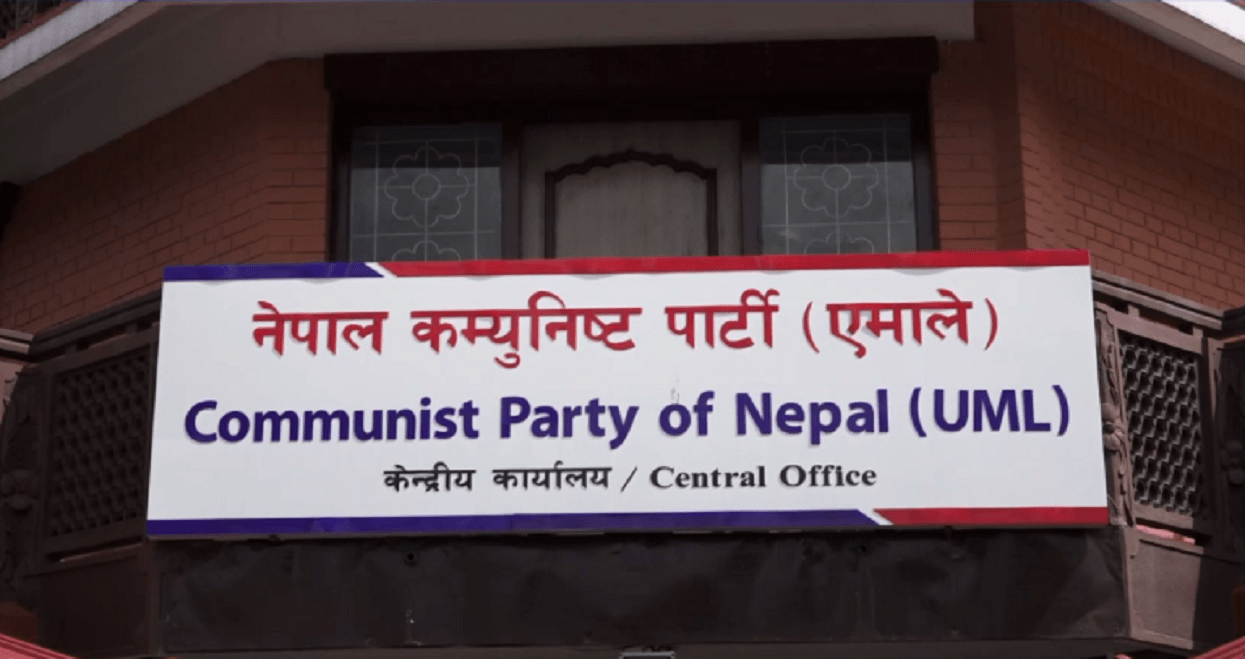 UML raising general convention expenses from leaders and cadres