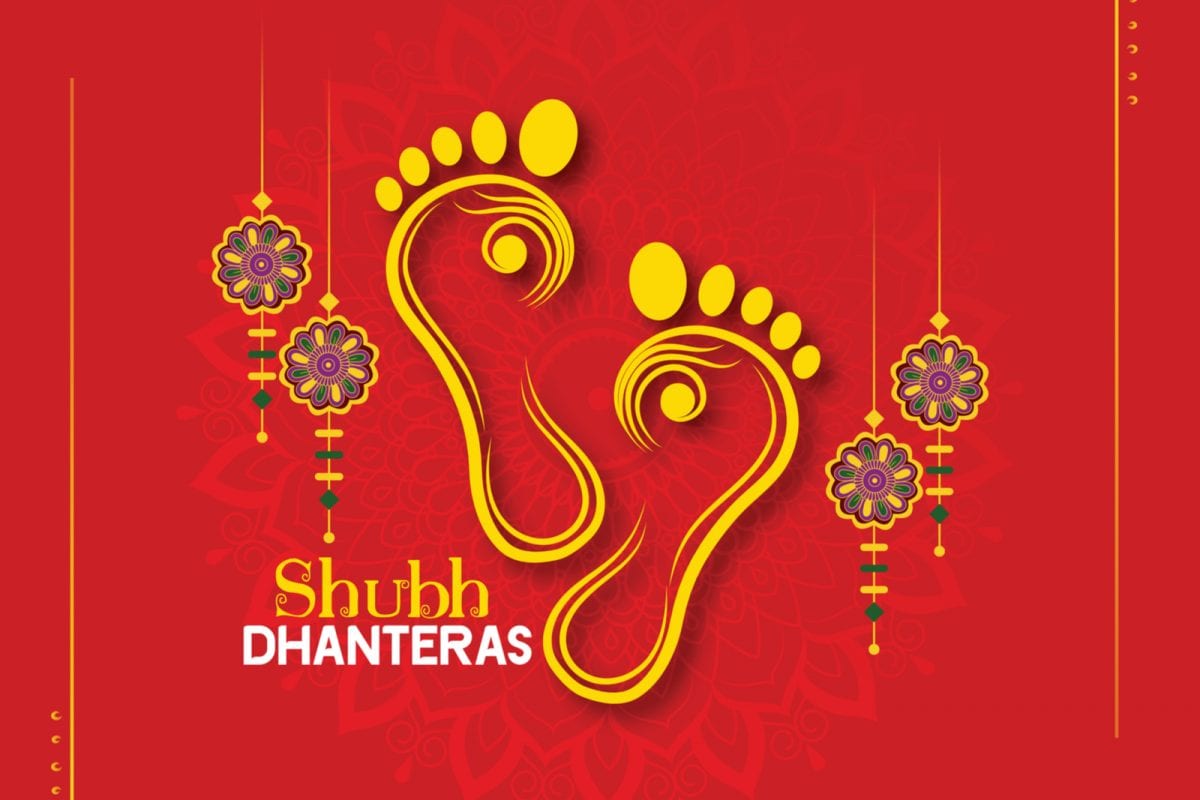 Dhanteras is being celebrated today