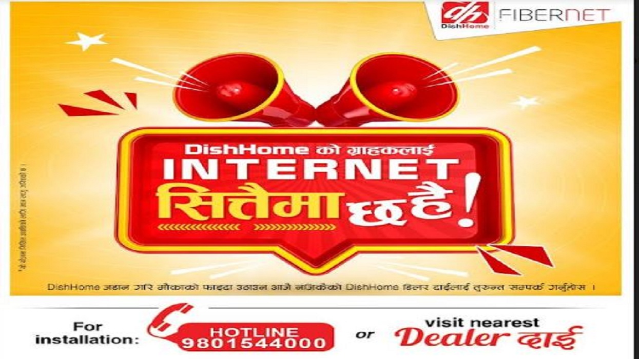 DishHome to provide free 10 Mbps internet