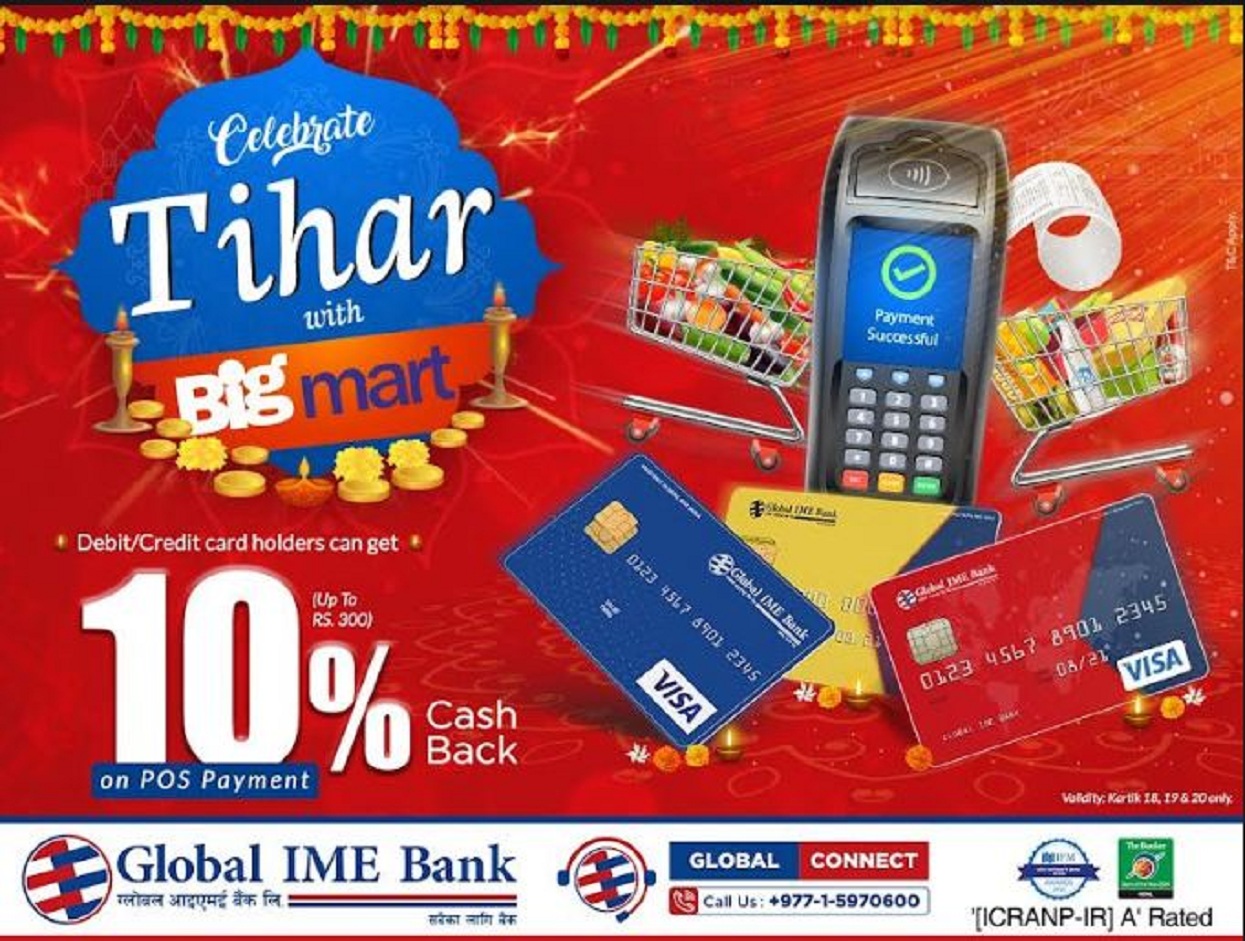 Attractive discounts for Global IME Bank customers when purchasing goods from Big Mart