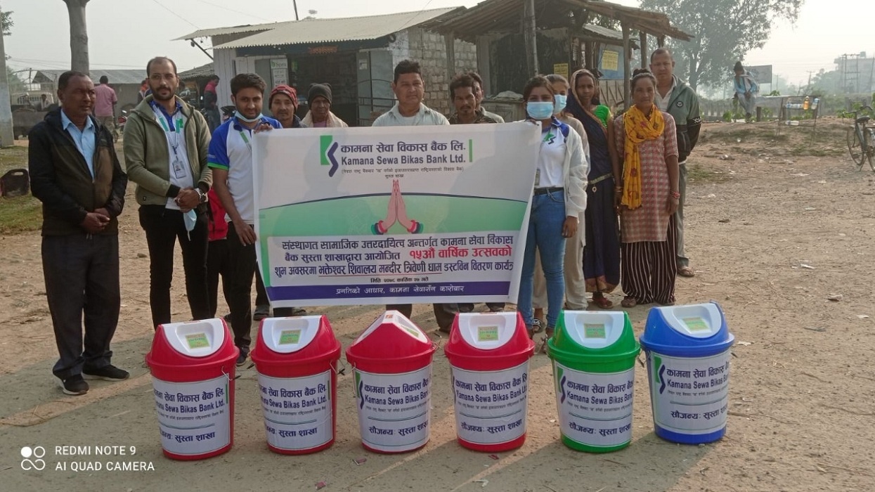 Dustbin distribution at Baruwa Bazar and Trivenidham by Kamana Sewa Bank