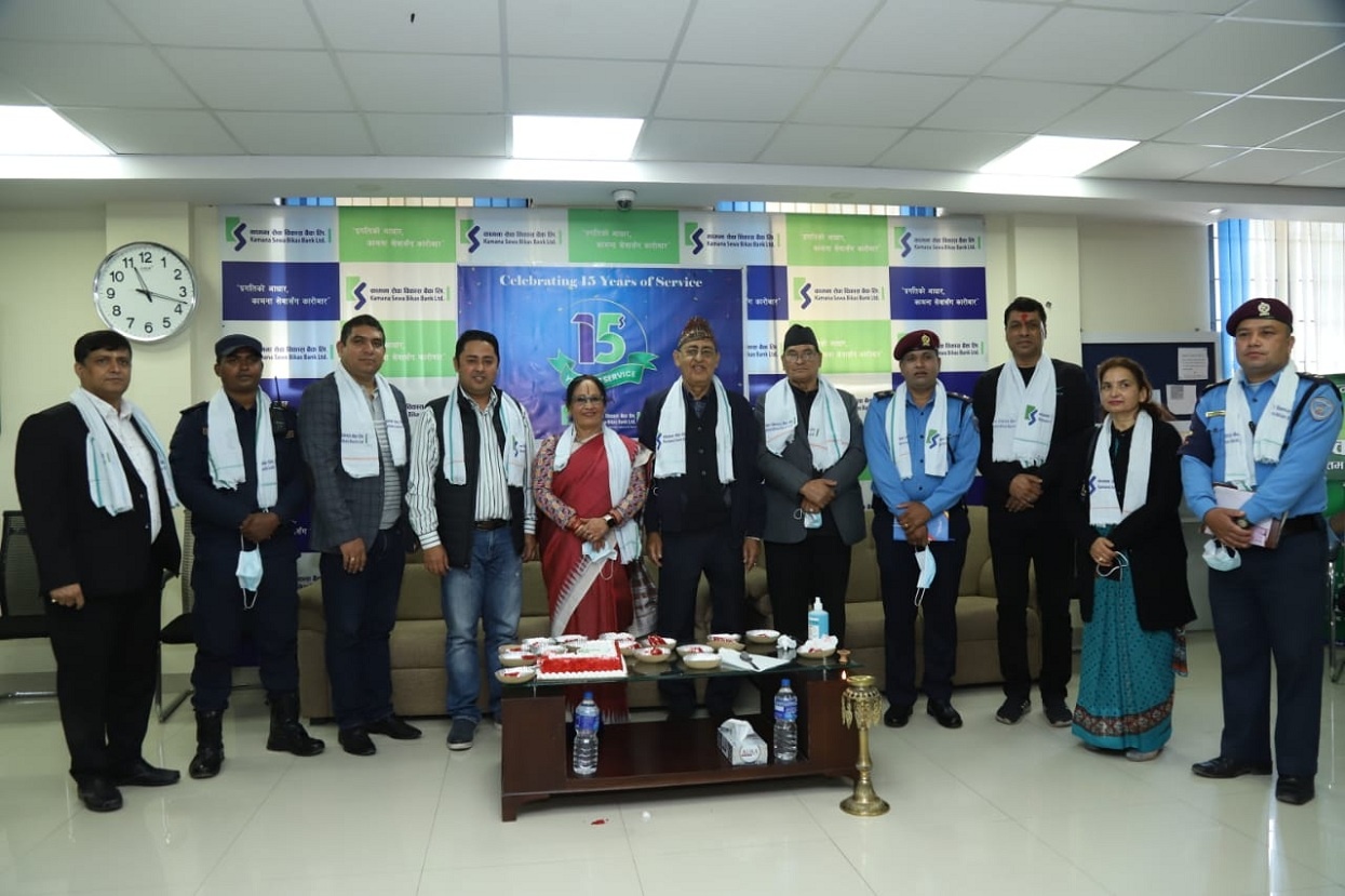 15th Anniversary of Kamana Sewa Bikas Bank Concluded