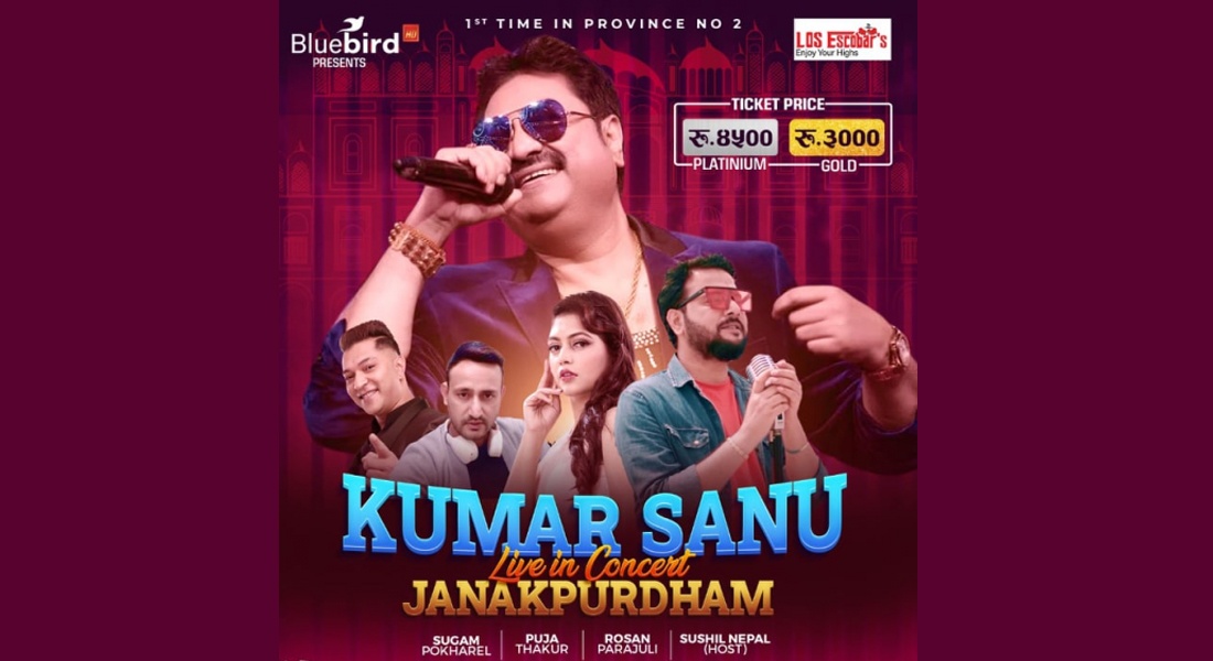 Kumar Sanu’s concert in Janakpur