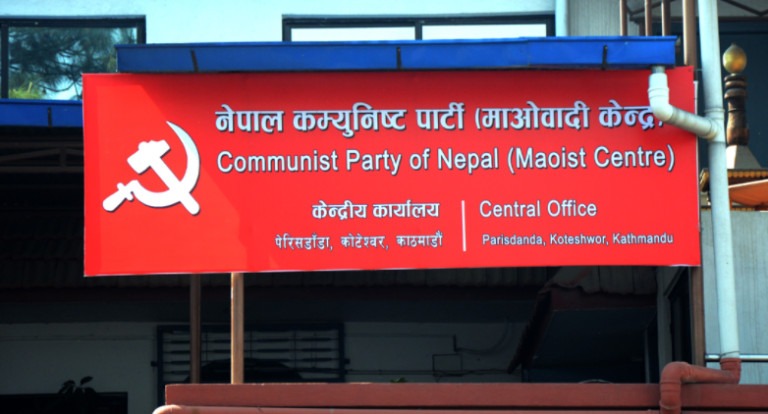 Central committee meeting of UCPN (M) is being held